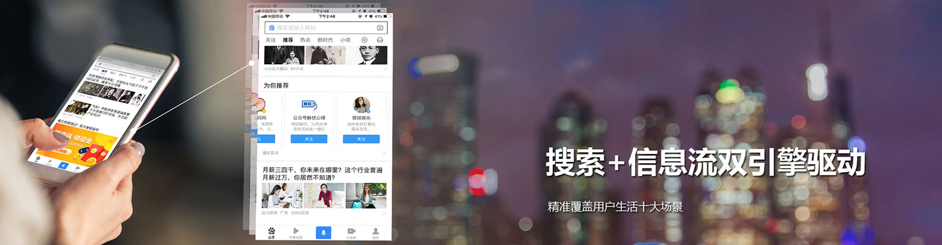 郑州百度代理开户