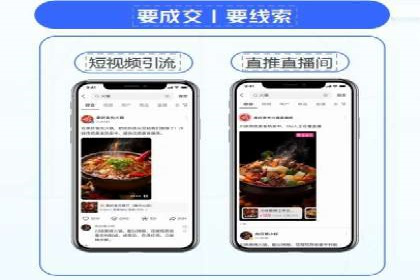头条信息流跨平台推广策略