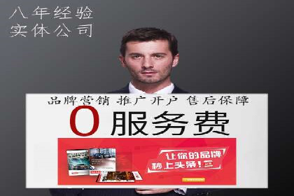 SEM运营案例：如何应对竞争对手的广告投放