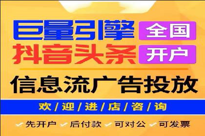 信息流广告行业案例：拼多多信息流广告策略