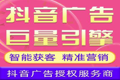百度竞价账户托管实战经验：如何优化广告投放策略